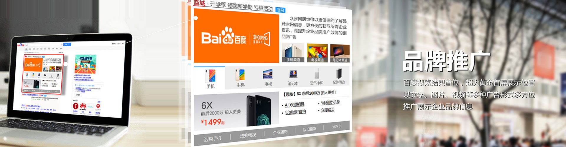 南陵百度竞价包年