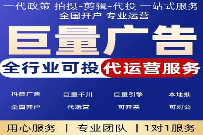某电商平台的SEM代运营策略解析